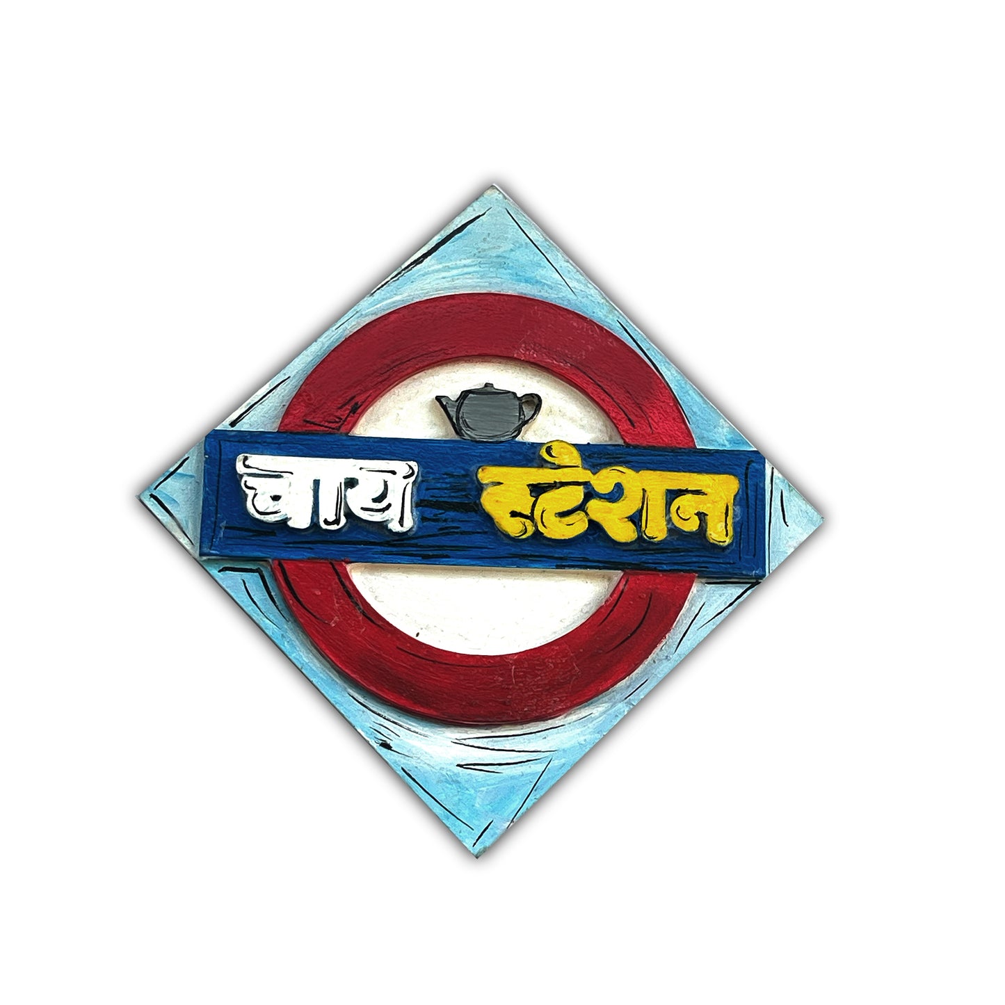 Hand Painted Chai Station Magnet