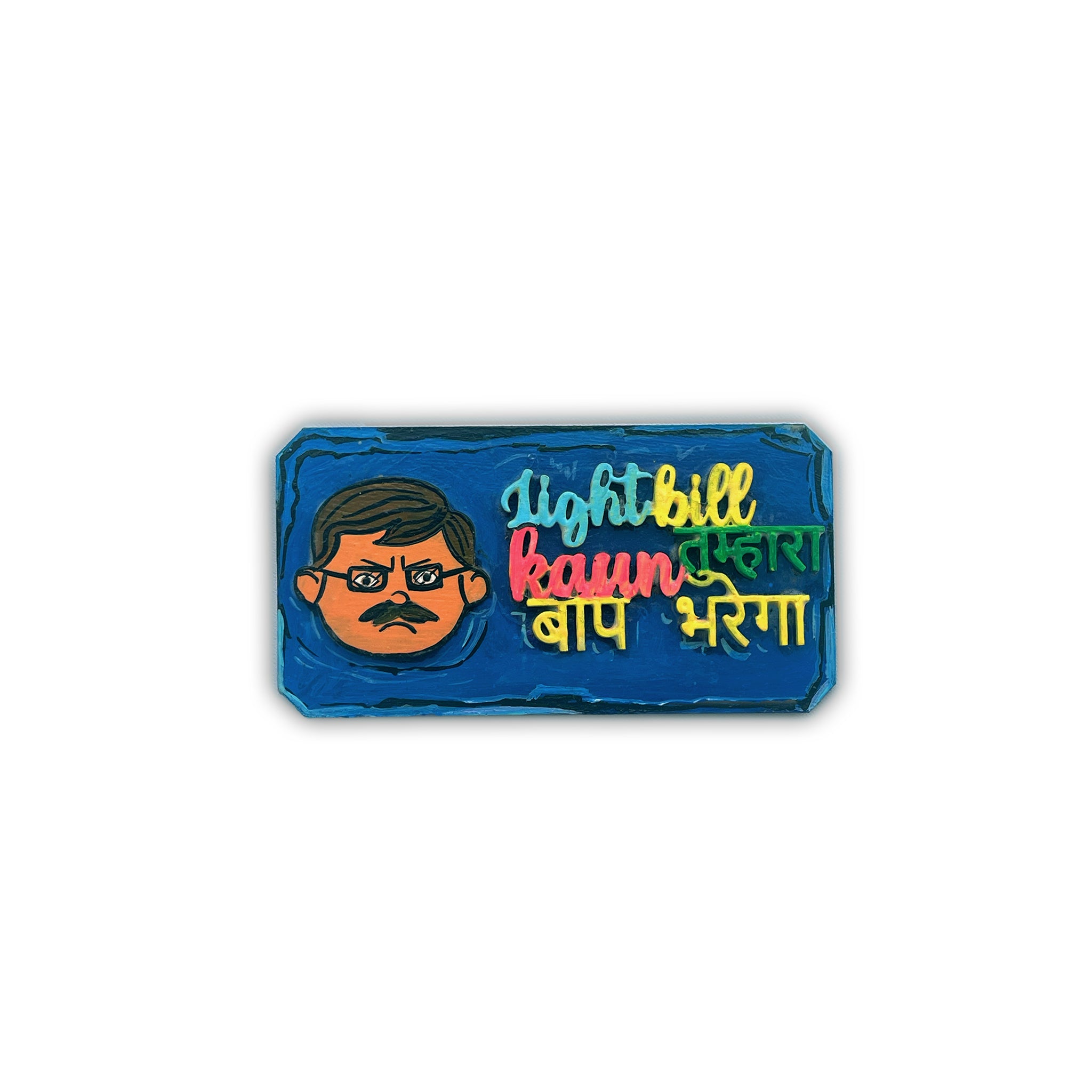 'Light Bill Kaun Bharega’ Fridge Magnet