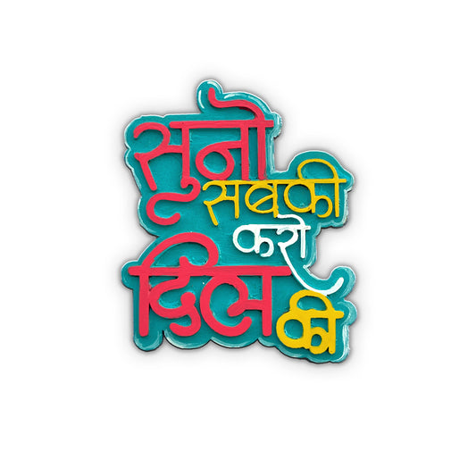 Hand Painted ‘Suno Sabki, Karo Dil Ki’ Magnet